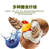 Qiao Belle Birch Cat Frozen Dired Cat Bask