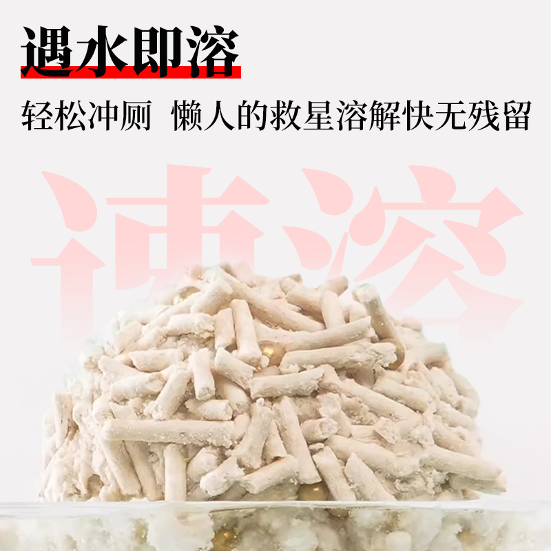 豆腐猫砂包邮20公斤除臭无尘皮蛋混合膨润土小米植物猫砂豆腐砂 - 图3