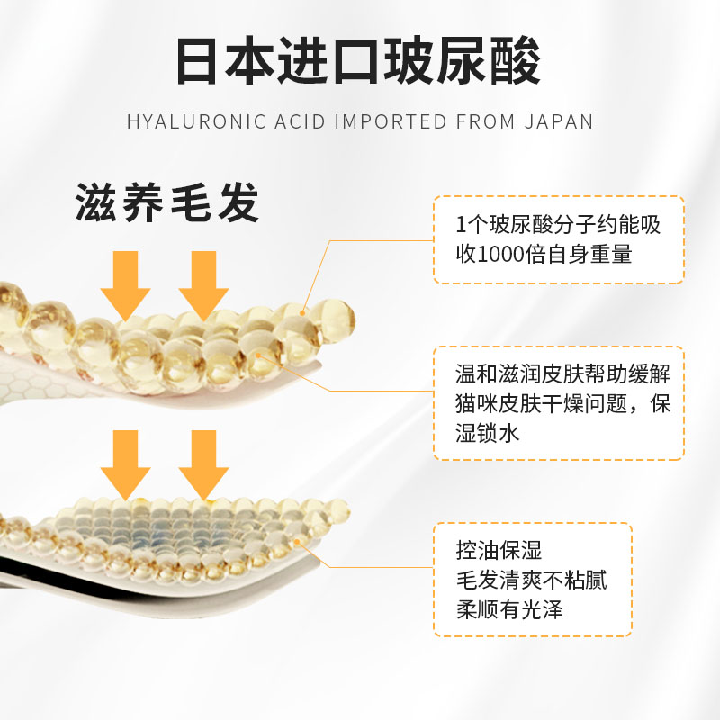 日本配方虎斑猫专用猫咪沐浴露杀菌除螨美毛亮肤洗澡用品香波浴液 - 图1