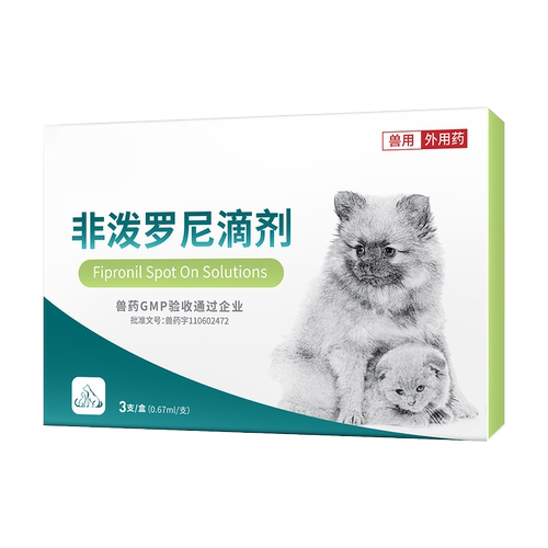 狗狗体外驱虫药猫体内外一体滴剂宠物猫咪体内泰迪幼猫比熊去跳蚤 - 图3