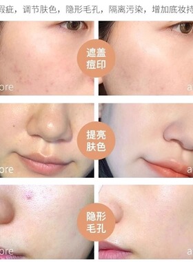 德妃紫苏隔离霜防晒遮瑕三合一紫色妆前乳打底提亮肤色保湿素颜霜