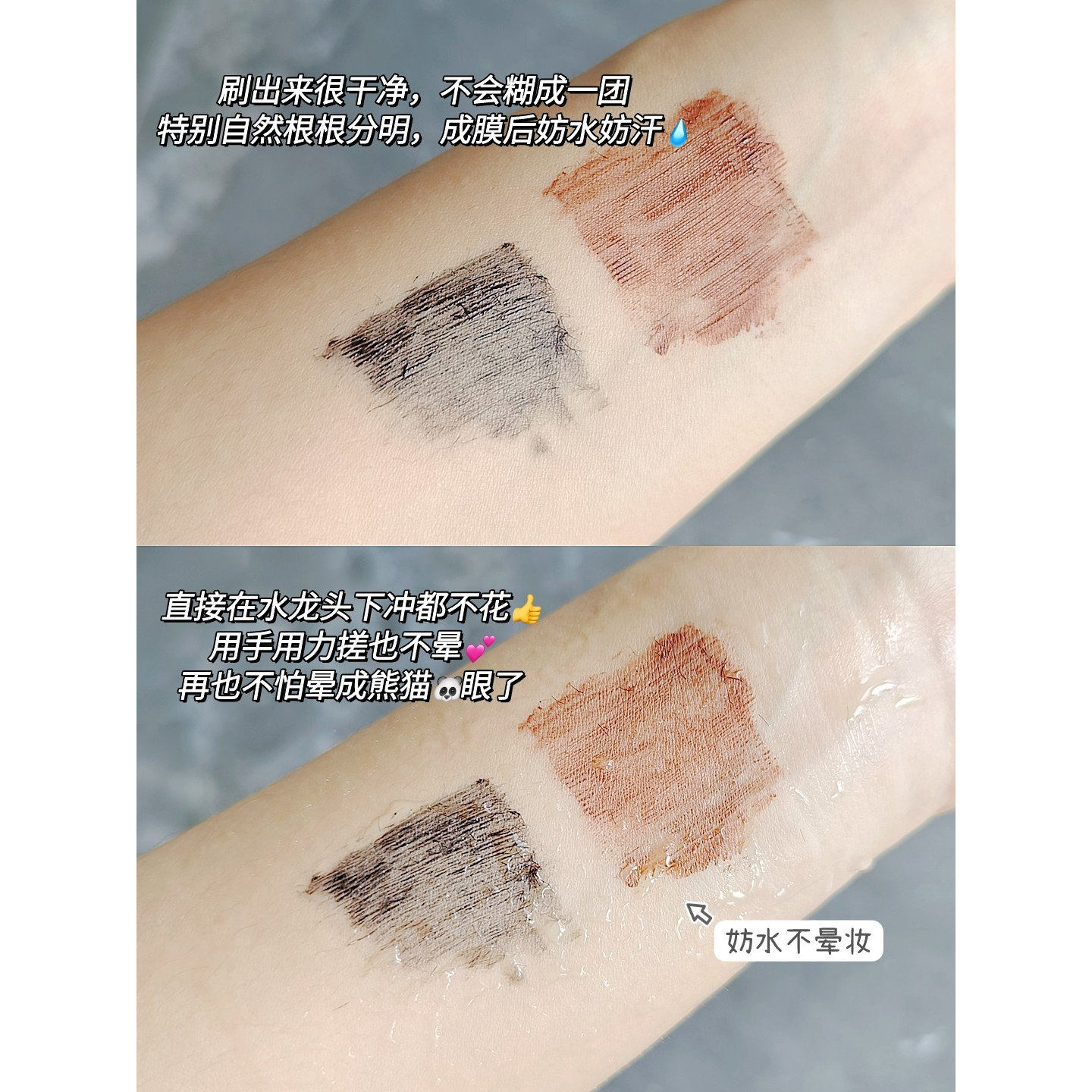 UKISS睫毛打底膏防水纤长卷翘不晕染定型液太阳花悠珂思睫毛膏女,淘宝优惠券,粉丝福利购,淘宝优惠卷