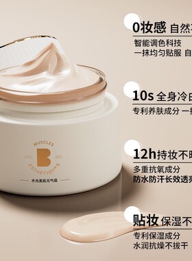 EBG素颜霜持久不脱妆24小时防水防汗正牌学生党不假白控油不卡粉