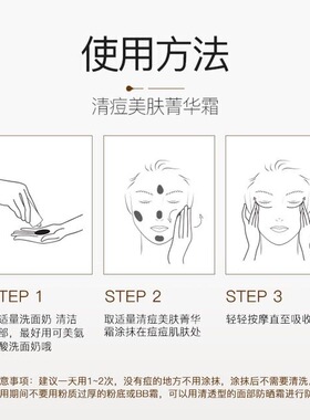 可美淡化痘印痘坑修复膏