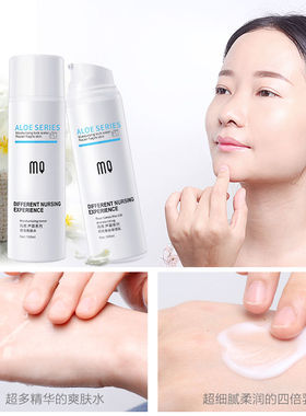玛茜水乳套装乳液面霜爽肤水补水保湿化妆品护肤套装正品