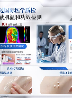 瑞士进口Nulad10%B5修复乳舒缓屏障泛红淡印收缩毛孔控油保湿面霜