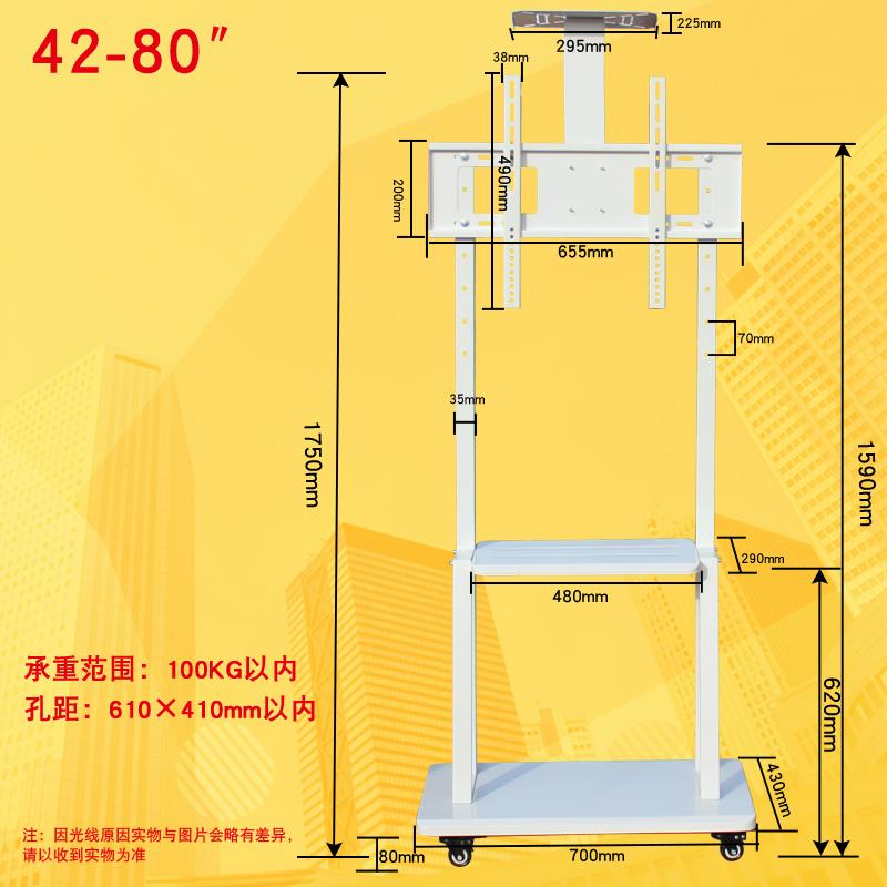 通用于三星QA65Q60电视机移动推车落地式展示支架40-6540-82寸 - 图0