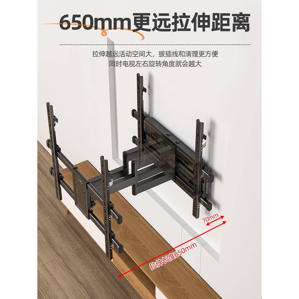 通用电视伸缩旋转移动壁挂架子送安装于雷鸟鹏7max65-75-85英寸 - 图3