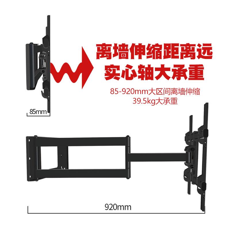 通用电视伸缩旋转挂架180度75寸支架墙上架子于海信TCL雷鸟鹏鹤 - 图0