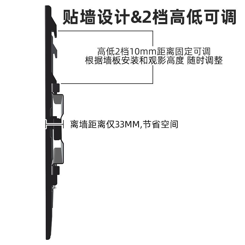 通用于4S75寸小米挂墙支架E75S/EA75/EA65/EA55全面屏电视机挂架 - 图2