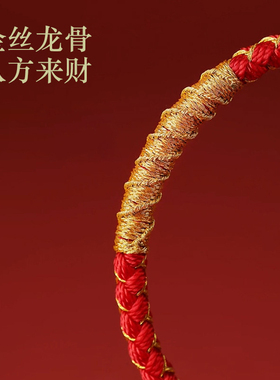 普陀山真实跑腿2026年太岁红绳