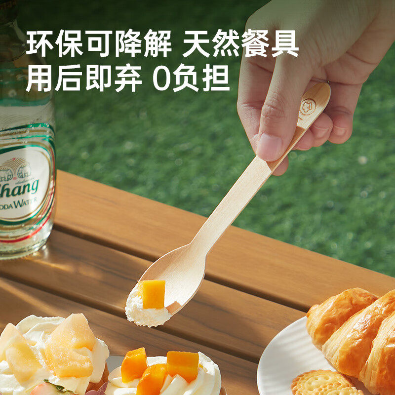 炊大皇可降解一次性勺子木勺长柄西餐派对野餐打包勺饭冰淇淋甜品,淘宝优惠券,粉丝福利购,淘宝优惠卷