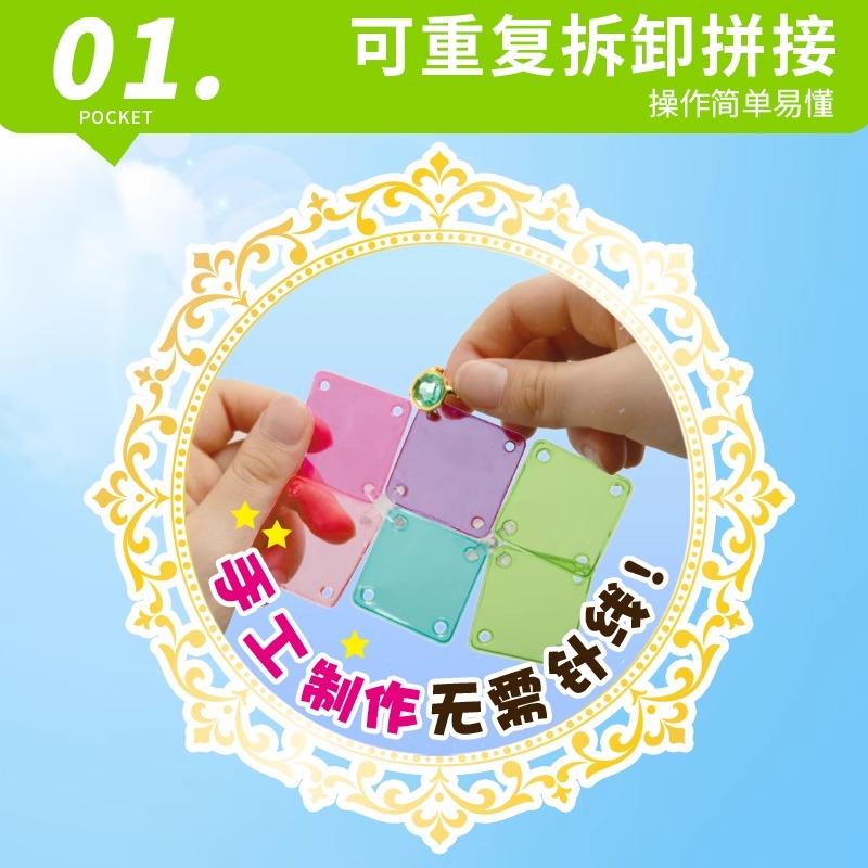 山姆同款日本pacherie十岁女孩子儿童拼包包玩具12生日礼物10以上 - 图3