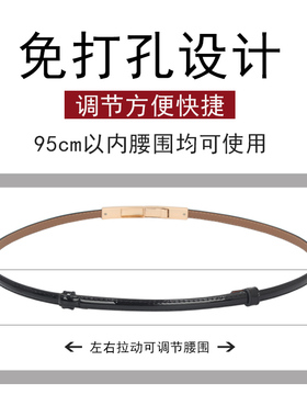 韩版漆皮百搭女士休闲风细腰带