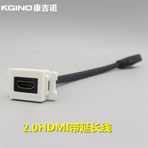 Type 120 hdmi high-definition module ductility long line without welding and docking with wire panel straight head model block 20 matching panel ground