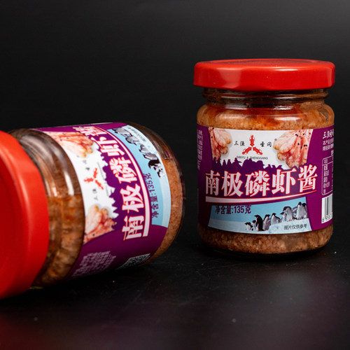 三渔圣冈南极磷虾酱1瓶下饭酱海鲜酱鲜虾酱即食大连虾酱鲜香不臭 - 图2