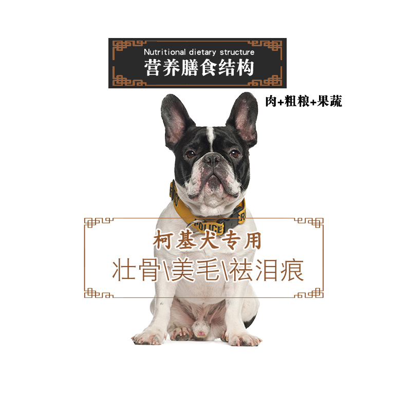 斗牛专用狗粮10kg小型犬成犬幼犬20斤法斗英斗美毛补钙增肥 - 图3