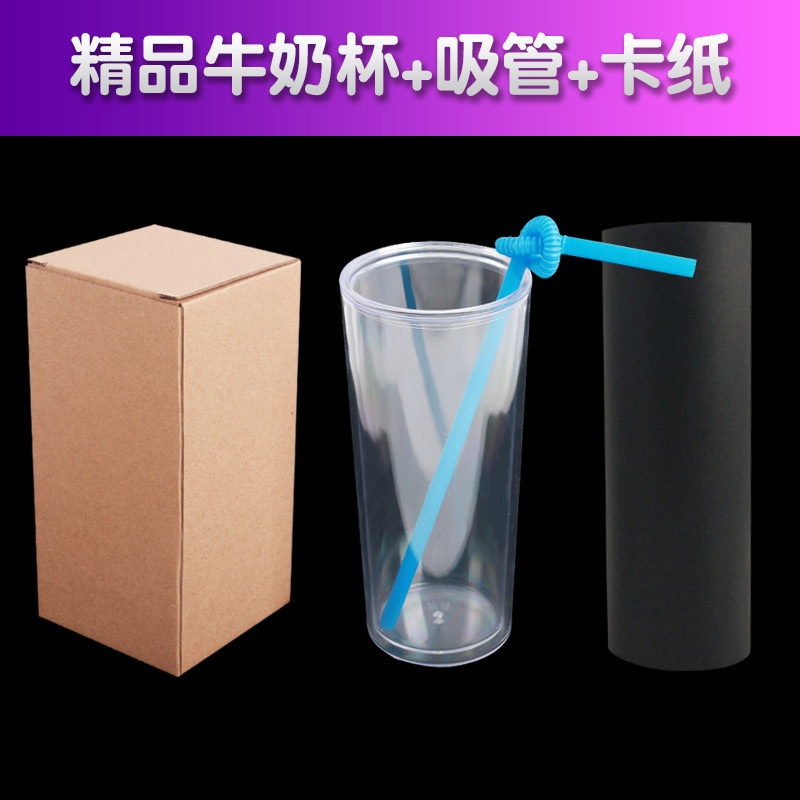 舞台魔术道具儿童简单牛奶杯隔空吸奶牛奶消失喝咖啡消失近景