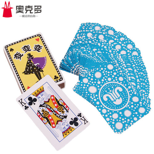 多变扑克牌  长短牌 梯型牌 原子牌（宽牌）近景 儿童魔术道具 - 图0