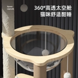 Кошачья кошачья кошачья кошачья кошачья кошачье дерево интегрированное кошачье кошачье, захватывающее меча -роп небольшая квартира Вилла не занимает землю