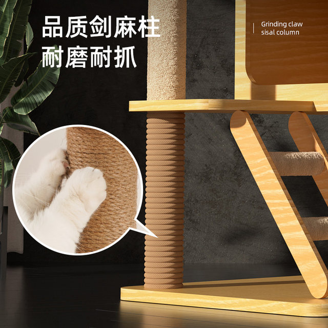 Cat climbing rack cat nest cat tree integrated solid wood capsule ...