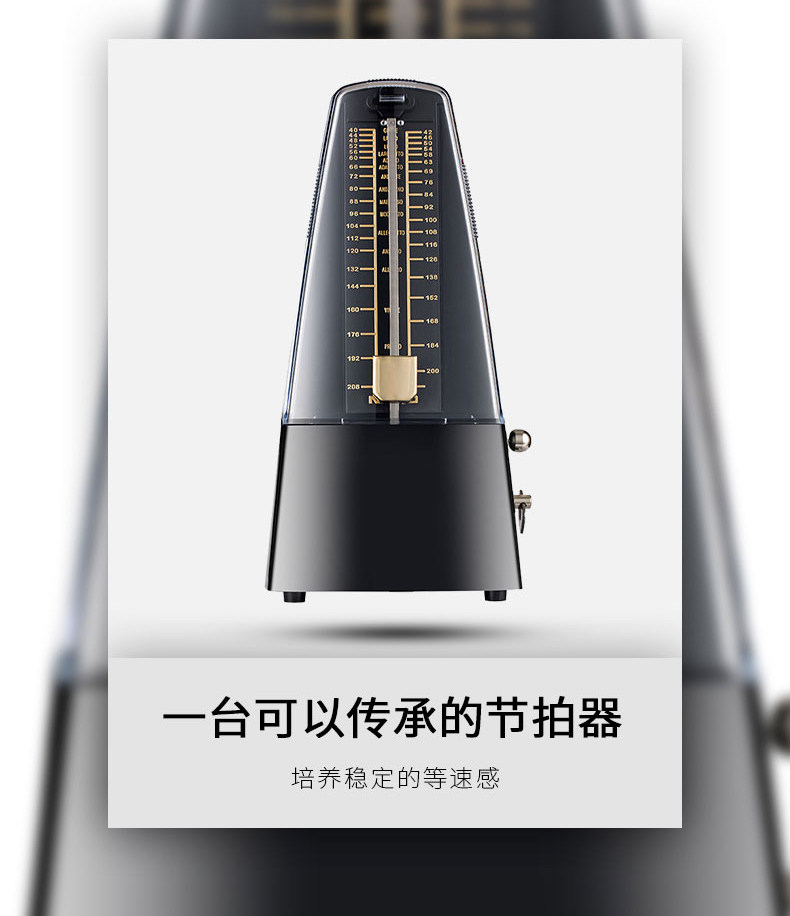 日本制造原装进口NIKKO尼康机械节拍器钢琴小提琴古筝节奏器通用