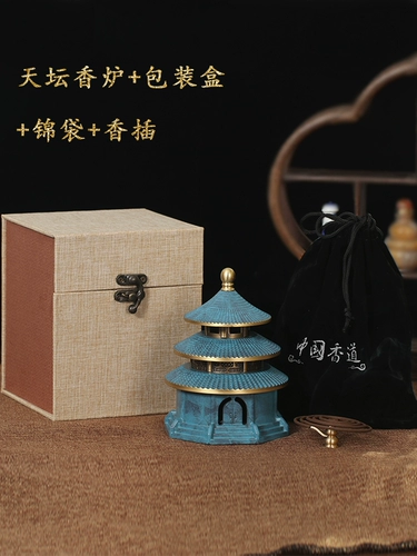 Yuci Pin храм ароматный медный медный ароматный ароматный ароматный ароматный ароматный ароматный ароматный ароматный ароматный ароматный ароматный ароматный ароматный ароматный