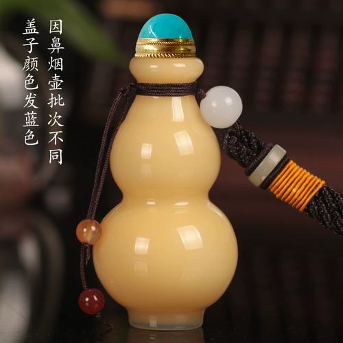 Liuli Snuff Bottle Old Cargo Folk Hastrics запах медицины изделия подарков