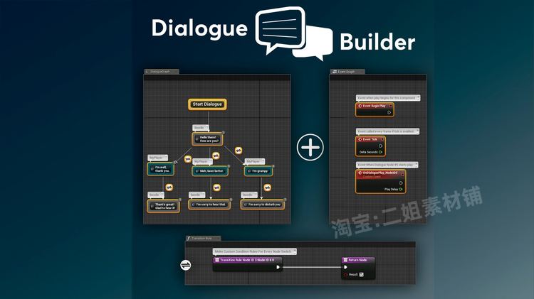 Dialogue Builder对话生成器代码插件蓝图角色UE5虚幻引擎资源 - 图1