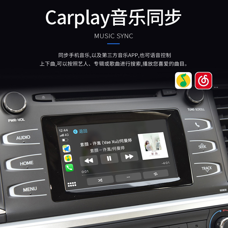 适用于丰田15678款十四代皇冠V4荣放苹果无线CARPLAY模块华为Hi - 图2