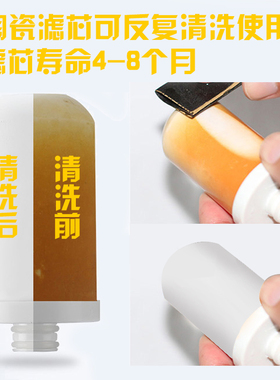 直饮机陶瓷滤芯小型水龙头净水器