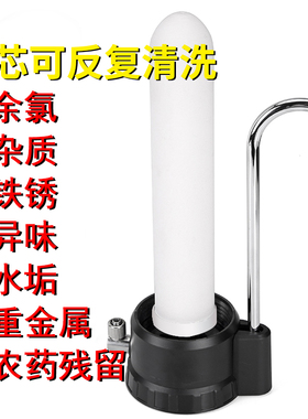 台上式单级净水器家用陶瓷滤芯