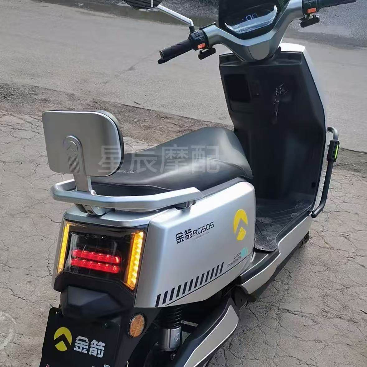 金箭凯悦RG505电动车原厂外壳配件定制烤漆前围前泥板内箱边条壳,淘宝优惠券,粉丝福利购,淘宝优惠卷