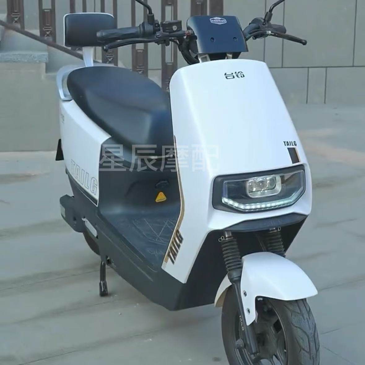 台铃优鹏电动车外壳配件原厂订制烤漆前围前泥板边条内箱塑件壳子,淘宝优惠券,粉丝福利购,淘宝优惠卷