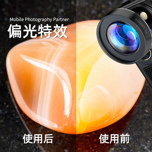 Мобильный телефон макрообъектив Universal High -Definition Photo Artifact