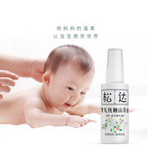 Sunda Baby Skincare Camelliano Tea Oil Newborn Caressing Oil Red Pp Massage Oil Gluteal Cream To Head Scale Moisturizing Cream