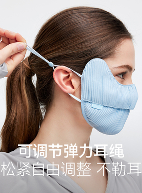 ohsunny护颈防晒面罩高颜值
