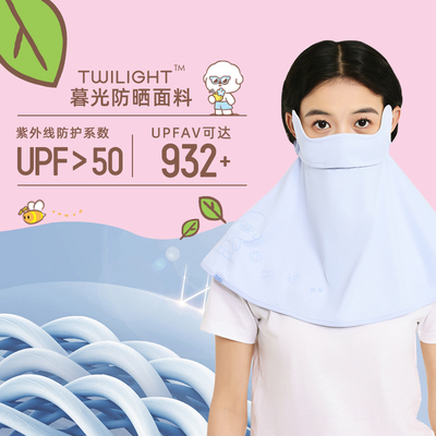 ohsunny防晒面罩女高颜值