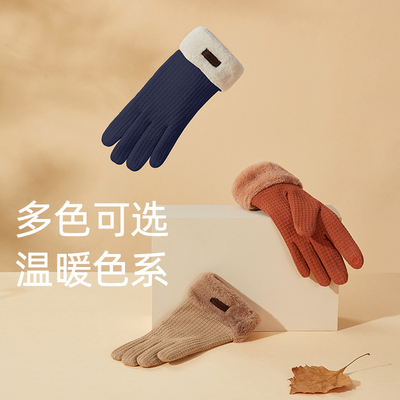 ohsunny蓄热锁温保暖手套