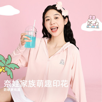 ohsunny凉感防晒衣女轻薄舒适透气宽松显瘦户外护手背防晒服