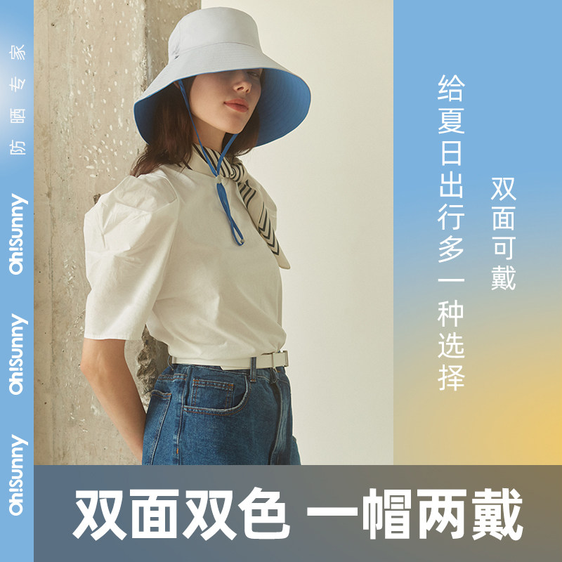 ohsunny防晒帽夏款遮阳可折叠帽子 ohsunny帽子
