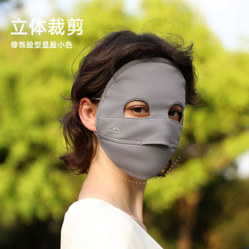 ohsunny防晒面罩护颈一体全脸女防紫外线透气护颈冰丝遮阳脸基尼