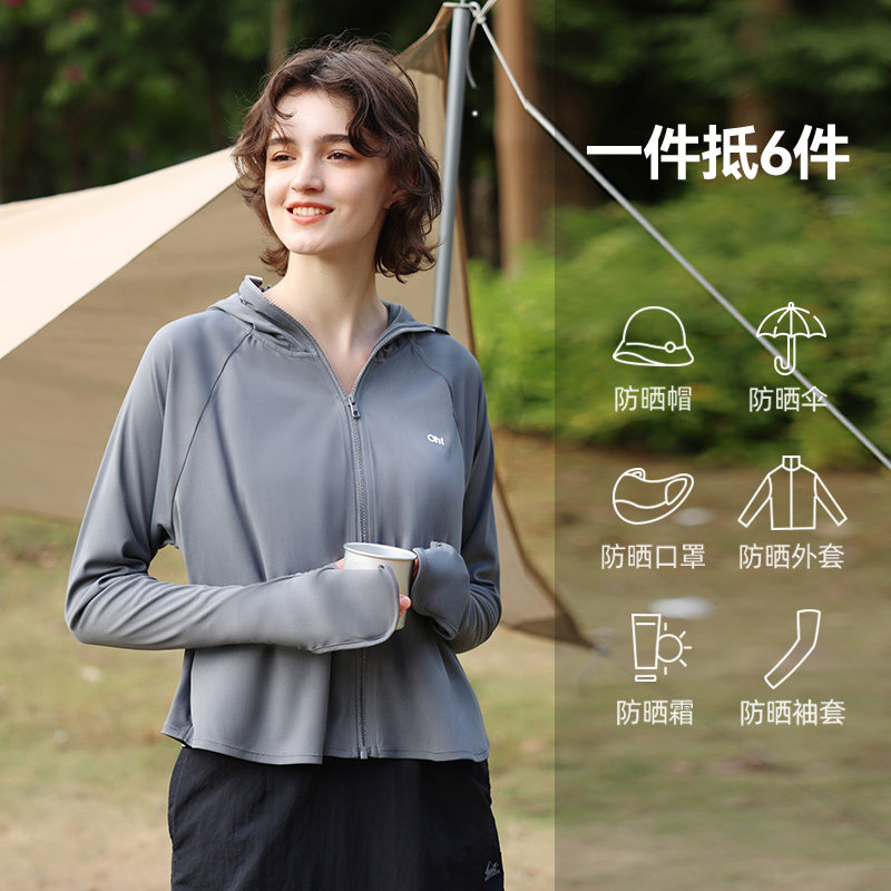 ohsunny大码防晒衣女原纱户外春夏轻薄透气防紫外线外穿防晒服