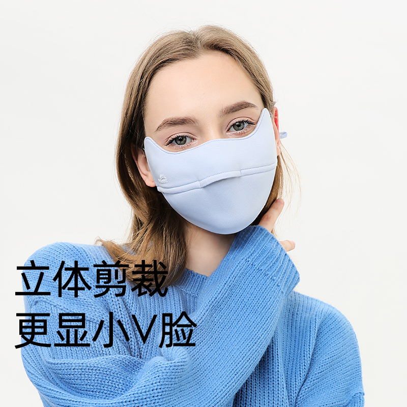 ohsunny保暖口罩女高颜值秋冬季显瘦护眼角防晒立体透气滑雪防寒