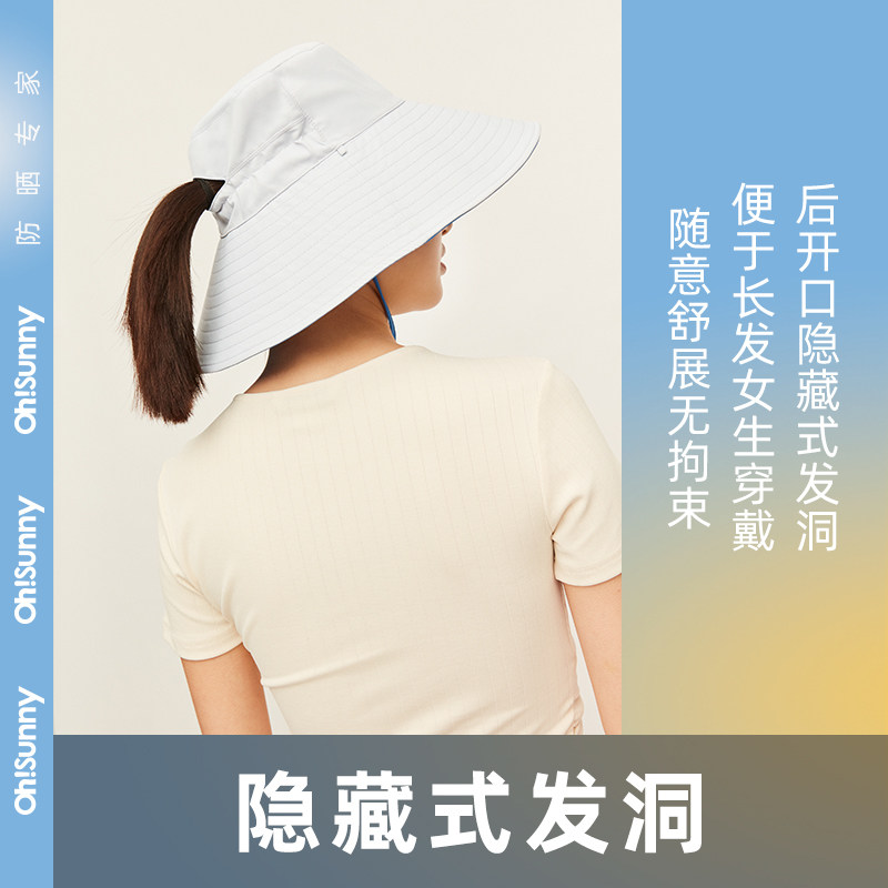 ohsunny防晒帽夏款遮阳可折叠帽子 ohsunny帽子