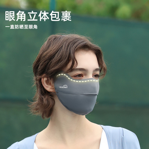 ohsunny防晒口罩女透气护眼角3d立体腮红防紫外线原纱遮阳显脸小