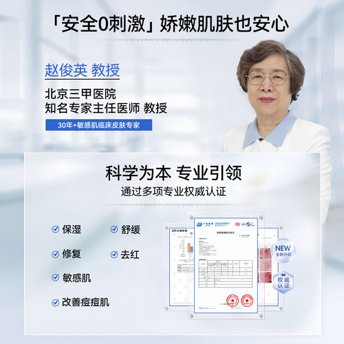 ohsunny小冰盾防晒口罩2026新款3D立体不蹭妆医美术后保湿冰丝 - 图1