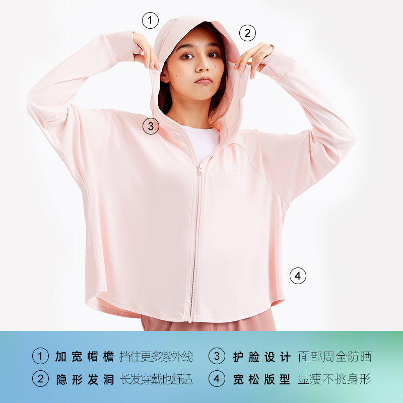 升级!云朵护手透气防晒衣