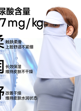 ohsunny防晒面罩护颈帽子一体