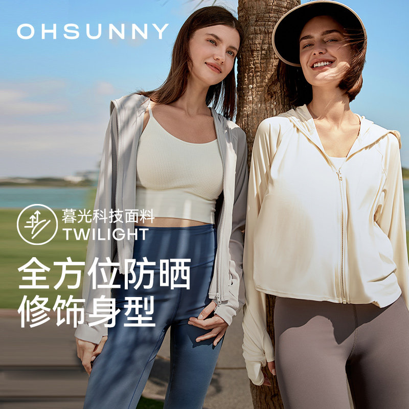 ohsunny户外防晒衣女2026新款夏宽松冰丝凉感防紫外线外穿防晒服